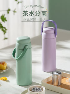 Ladies Office Tea Separation Insulated Cup 2024 New High Aesthetic Value Personal Tea Brewing Water Cup Stainless Steel 520ml