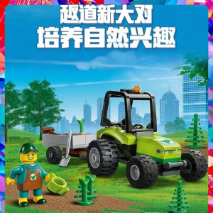 LELE BROTHER | City Series Park Tractor Building Puzzle Toy for Boys