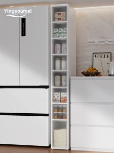 YINGYOUMEI | Ultra-thin Gap Storage Cabinet