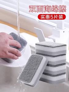 5/30Pcs Double-sided Sponge Wipe Gray Dirt-resistant Kitchen Scouring Pad Dish Washing Stain Cleaning Accessory