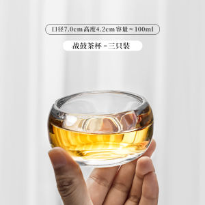 Premium Thickened Crystal Glass Owner Cup Personal Tea Cup Transparent Chinese Style Gongfu Small Tea Cup Finger Ring Cup