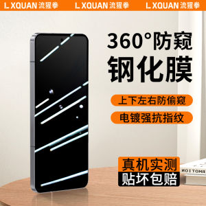 Privacy Screen Protector Tempered Glass Film for Samsung Galaxy A53 A54 A52 A74 A32 A22 A73 Full Cover Protection against Fingerprint Blue Light S23 S24