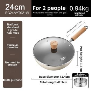 Supor | Mini Non-stick Cooking Pot