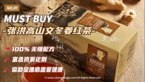 Cheong Hoong Black Tea Bentong Ginger Tea Bag 50g (25sachets X 2g)