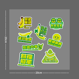 Green Anxiety-Proof Waterproof Computer Stickers Cute Cartoon Creative Trendy Bananas for Business Place Desk Decoration
