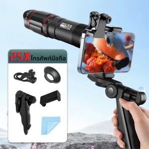 25X โทรศัพท์เลนส์ Telephoto ชุดผู้ถือโทรศัพท์แบบพกพาขาตั้งกล้อง Stabilizer Highpower ซูมคอนเสิร์ตการประกวดกลางแจ้ง Observation สัตว์