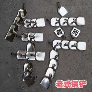 Vintage 7 Character Shovel Head Stainless Steel 90 Degree Elbow Kitchen Cooking Utensil for Cooking And Stirring