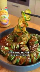 [แถมฟรี 1 ซอง] รสหม่าล่า 500 กรัม (12ซอง) - SUNSAUCE