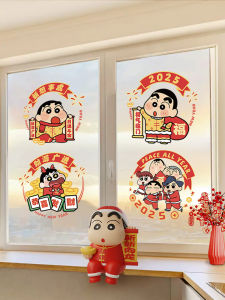 ติดหน้าต่างสีสันสดใสสำหรับเทศกาลปีใหม่ ลายมังกร วัสดุ PVC ขนาดกลาง 4 ชิ้น ตกแต่งบ้านสไตล์ญี่ปุ่นและเกาหลีใต้