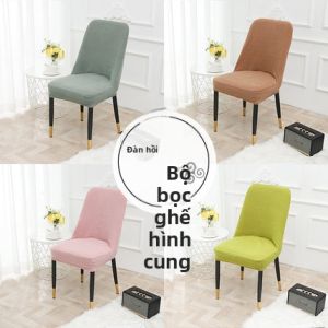 SHUYI | Universal Elastic Fabric Chair Cover