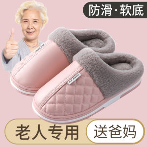 Dép Bông Da Nam Mùa Đông Chống Thấm Nước Cỡ Lớn 48 Dùng Trong Nhà 49 Chống Trượt 50 Ấm Áp Đế Dày 51 Dép Nam