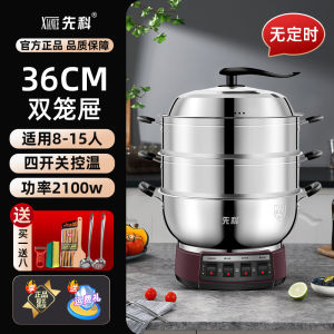 SAST 2025 New Model 304 Stainless Steel Integrated Wok Electric Stove Top Home Use Multi-Function 6L Capacity round Pot