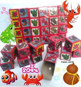 💢20กล่อง💢 ขนม ลูกอม ยุค 90 น้ำเต้ากล่องลูกเต๋า หลายแบบหลายลาย 20กล่อง