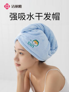 Khăn Lau Tóc Dày Grace Dễ Thương Cho Phụ Nữ Tóc Dài Dùng Trong Gia Đình Không Rụng Khi Giặt Khăn Lau Đầu Khăn Quấn Đầu