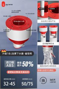 Downcomer Anti-Odor Handy Gadget Sewer Sealing Cover Sealing Plug Kitchen Vegetable Basin Drain Pipe Waterproof Check Valve