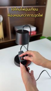 MH-174 โคมไฟเทียนอู่แสงเทียนหอม 2 หลอด Candle Warmer โคมไฟตกแต่งห้อง บริการหลอดไฟ 2 ราคาถูกต้อง