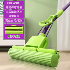 Miaojie Dụng Cụ Vệ Sinh Nhà Cửa Broom Mop Chổi Lau Nhà Bằng Thép Không Gỉ Bàn Chải Lau Sàn Bằng Bông PVC Máy Hút Bụi Không Tay