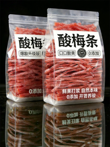 Tangy Plum Snacks For Children