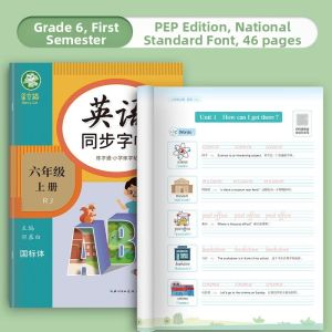 HANXIUYU | Synchronous English Writing Practice Book for 3rd to 6th Grade Students