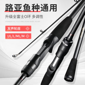 Haodun Black Flame Lure Rod Tossing Fishing Rod Micro Lei Qiang Rod Straight Handle Sea Fishing Road Slider Snakehead Rod Rod Full Fuji
