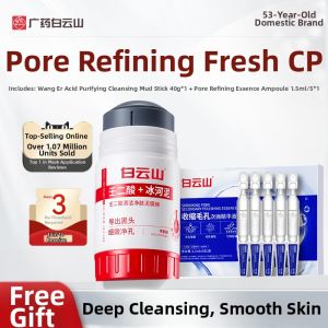 Baiyunshan | Pore Cleaning and Shrinking Blackhead and Acne Removal Clay Mask