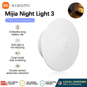 Xiaomi Mijia Night Light 3 Smart Human Body Motion Sensor Adjustable Brightness Bedroom Sensitive Light Night Lamp 智能夜灯