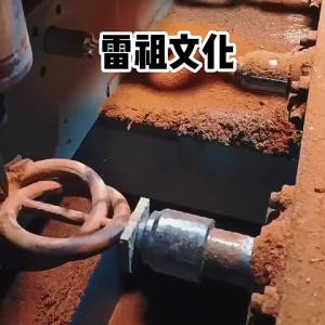 FENGHONGTAO | Lightning-Struck Jujube Wood Sword Pendant Hand-Carved