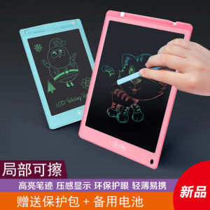 Partially Erasable Smart LCD Handwriting Board Drawing Board LCD Writing Board Childrens Drawing Board Draft Board
