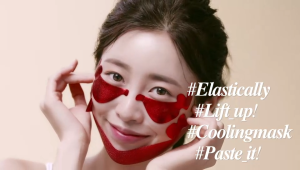 Patch Holic Costopia Honey Star Eye Mask