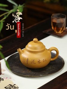 CANGHUTIANXIA | Handmade Purple Clay Teapot for Home Use