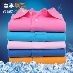 Áo Thun Tay Ngắn Nhanh Khô Ice Silk Polo Team Building Sport T-shirt Cho Nam Mùa Hè Cổ Polo in Logo Chất Liệu Polyester