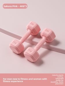 PINJIAN | Fitness Dumbbells 5kg