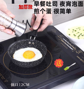 หม้อทอดพื้นราบไม่ติดสําหรับเตาอินดักชันแก๊สที่หลากหลายใช้ได้กับฝาแก้วสแตนเลส