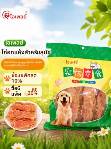 LESEIL | Dental Chews & Training Treats for Small Dogs