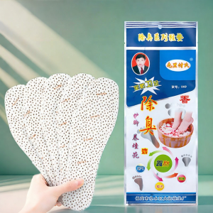 XINDUOLI | Medicinal Odor Prevention Shoe Insoles