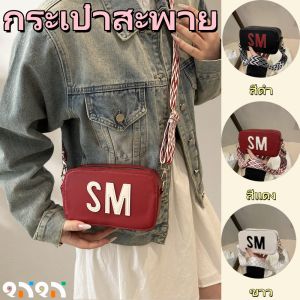 QNQN สไตล์เกาหลีตัวอักษรแฟชั่นกระเป๋าสี่เหลี่ยมขนาดเล็กสีทึบสบาย ๆ กระเป๋าสะพายกระเป๋าสะพายไหล่ออกแบบซิปความจุขนาดใหญ่ช้อปปิ้งใต้วงแขนกระเป๋าโทรศัพท์มือถือ สายคล้องไหล่ปรับได้