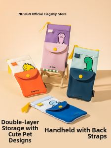 Nusign | Multifunctional Double-layer Organizing Pouch