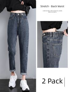 High Waist Elastic Waist Harem Denim Jeans Womens Spring Autumn New Style Slimming Versatile Fleece Lined Loose Dad Pants