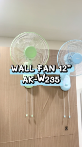 AIKO AK-W235 สีเขียว พัดลมติดผนัง 12 นิ้ว พาสเทล DESK FAN 12" Green Pastel