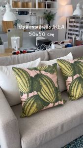 IKEA ปลอกหมอนอิง 50x50 cm PARKSALLAT GURLI SVARTPOPPEL VINTERFINT