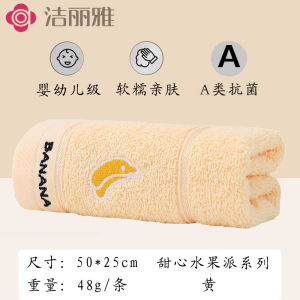 Khăn Mặt Trẻ Em 100% Cotton Kháng Khuẩn Mềm Mại Không Rụng Lông Khăn Mặt Trẻ Em Mùa Hè 2024 Khăn Mặt Trẻ Em Grace Pure Cotton