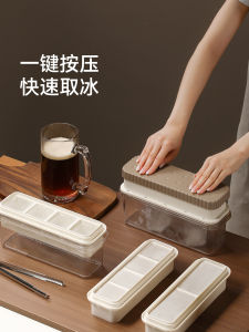 FaSoLa Large Ice Cubes Food Grade Press Ice Tray Home Fridge Ice Storage Box Ice Making Tool Kitchen Cooking Utensils