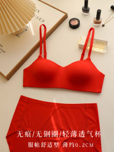 Red Dragon Year Bride Underwear Set Seamless Womens Bra Push up Style Fixed Strap Removal Shoulder Band Smooth Fabric Cups