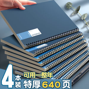 Sổ Tay Bìa Nhung Dày A5 B5 Sổ Tay Ghi Chú Làm Việc Sổ Tay Tập Luyện Học Sinh Trung Học Phổ Thông Sổ Tay Chéo Đơn Giản Có Giá Trị Thẩm Mỹ Cao