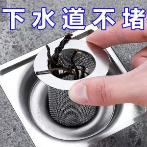 กรองน้ำฝนสแตนเลสสำหรับห้องน้ำ ป้องกันการติดขัด ป้องกันการรั่วไหล ผิวเรียบ ไม่ติดแน่น ไม่ต้องใช้แรงงาน ทำความสะอาดง่าย