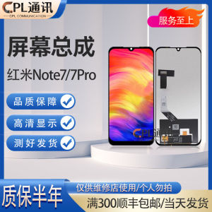 CPL Touch Screen for Xiaomi Redmi Note7 pro Integrated Display inside And outside LCD Screen Mobile Phone Parts And Accessories