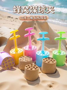 Bộ Dụng Cụ Chơi Cát Ngoài Trời Cho Trẻ Em Bộ Dụng Cụ Xây Dựng Bãi Biển Đồ Chơi Trẻ Em Đồ Chơi Mô Phỏng Đồ Chơi Nhựa