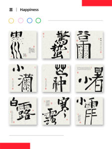 Miniature Chinese Style Decorative Painting Unframed Art Calligraphy Tea Room Wall Art Modern Indoor Hanging Artwork