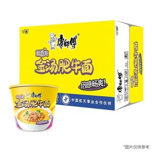 New High Soup Flavor Instant Noodles Kangan Beef Noodles Bucket Packaged Chicken Soup Noodles  Tasting Convenient Instant Noodles