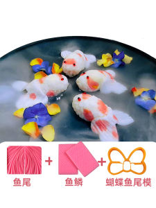 Kong Ming Sugar Art Goldfish Tail Mold Realistic Fondant Tool Butterfly Pressing Die Creative Scale Birds Tail Japanese Daifuku Mold